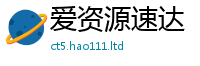 王中王493333WWW马头诗加2025年最新资料大全官网入口